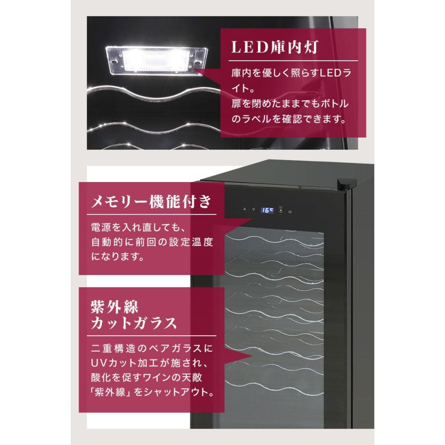 WEIMALL ワインセラー 家庭用 コンプレッサー式 スリム 18本 WEIMALL ワインセラー 家庭用 コンプレッサー式 スリム 18本