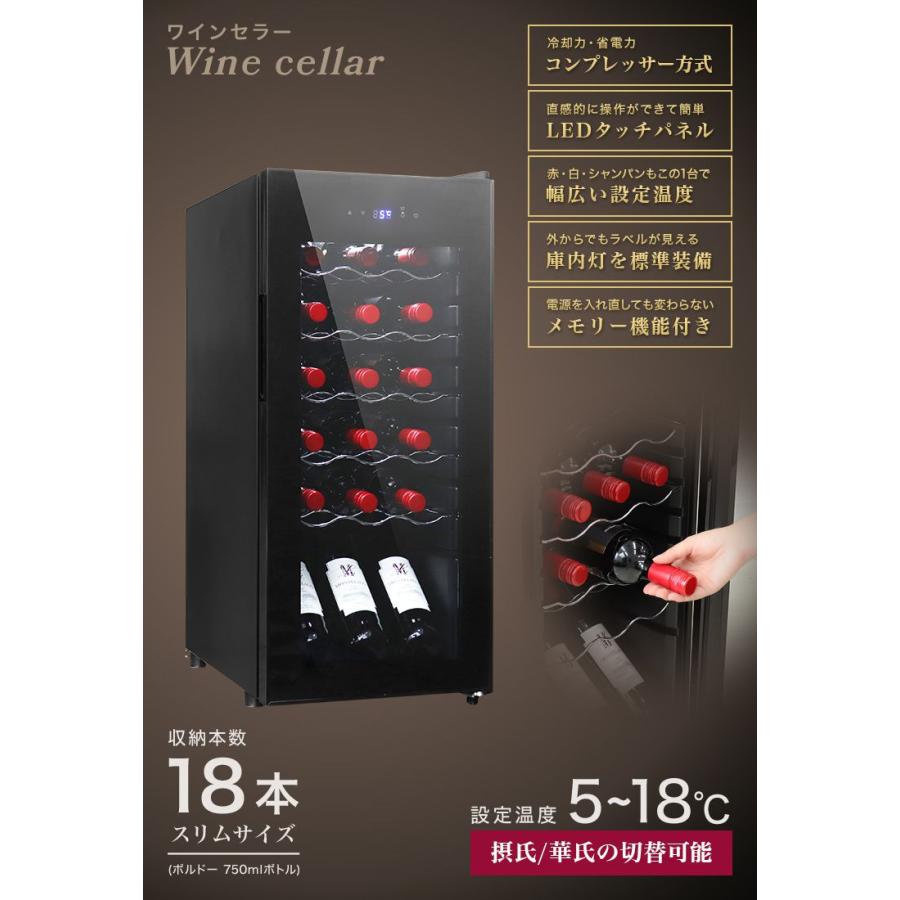 未使用新品 WIE ワインセラー 18本収納 省エネ コンプレッサー式 Amazon.co.jp: WIE ワインセラー 18本収納 省エネ エコ 振動抑制