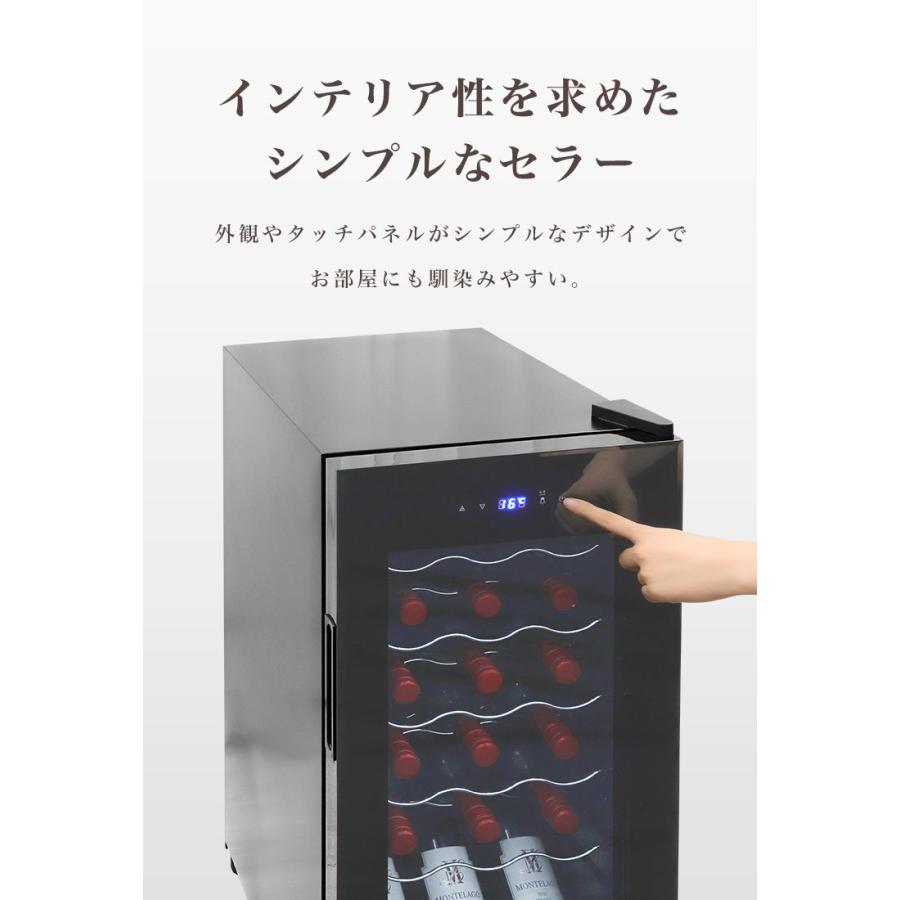 WEIMALL ワインセラー 家庭用 コンプレッサー式 スリム 18本 WEIMALL ワインセラー 家庭用 コンプレッサー式 スリム 18本