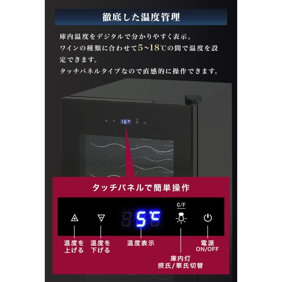WEIMALL ワインセラー 家庭用 コンプレッサー式 スリム 18本 WEIMALL ワインセラー 家庭用 コンプレッサー式 スリム 18本