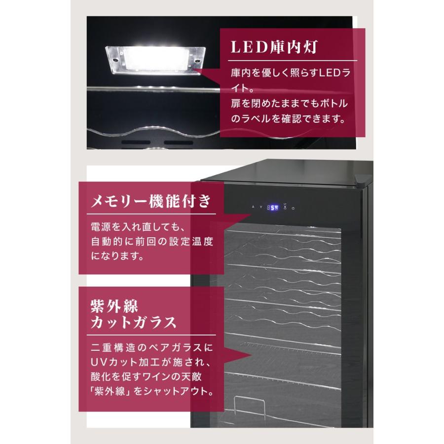 WEIMALL（ウェイモール） ワインセラー 家庭用 コンプレッサー式 24本