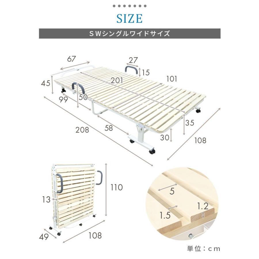 WEIMALL（ウェイモール） 折りたたみベッド ワイド シングル 簡易