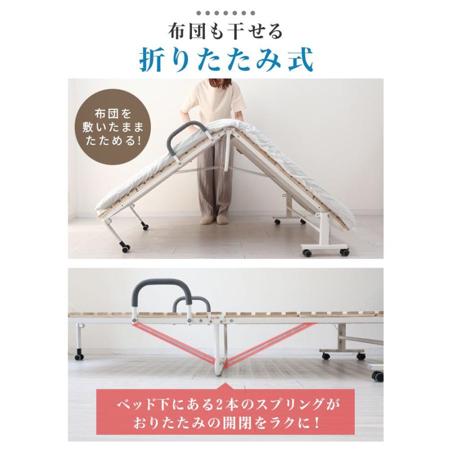 WEIMALL（ウェイモール） 折りたたみベッド ワイド シングル 簡易