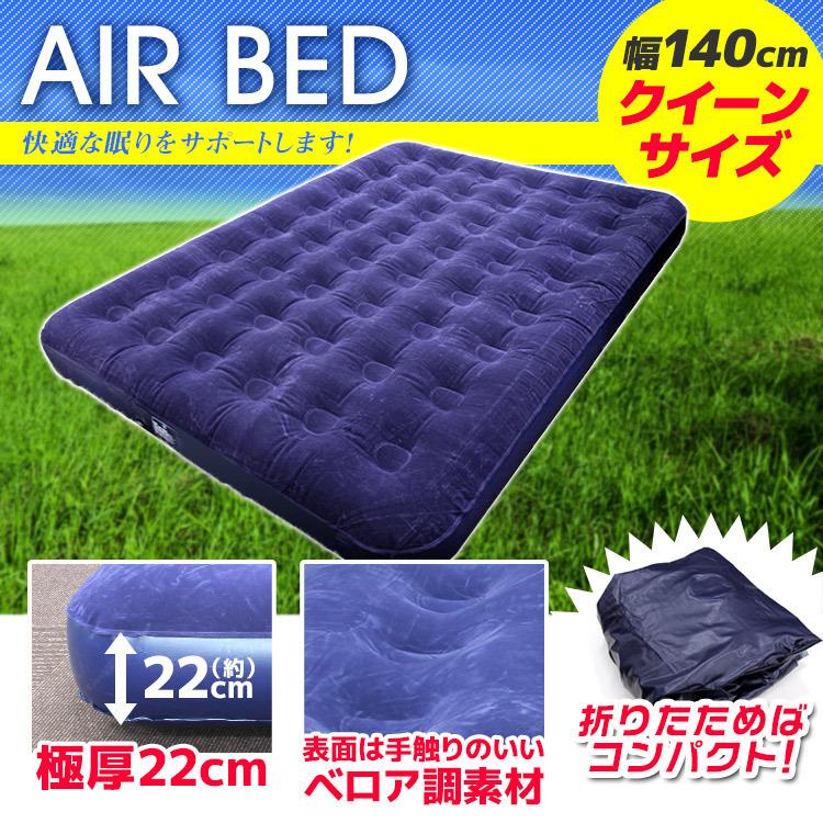 エアマット 車中泊 ダブル エアベッド エアーマットレス キャンピングマット キャンプ アウトドア寝具 防災 防災グッズ 災害 台風 地震 簡易ベッド 防災用品 Odam3 Pickupplazashop 通販 Yahoo ショッピング