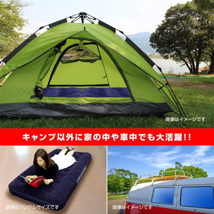 エアマット 車中泊 ダブル エアベッド エアーマットレス キャンピングマット キャンプ アウトドア寝具 防災 防災グッズ 災害 台風 地震 簡易ベッド 防災用品 Odam3 Pickupplazashop 通販 Yahoo ショッピング