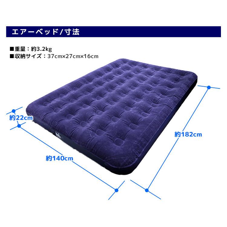 エアマット 車中泊 ダブル エアベッド エアーマットレス キャンピングマット キャンプ アウトドア寝具 防災 防災グッズ 災害 台風 地震 簡易ベッド 防災用品 Odam3 Pickupplazashop 通販 Yahoo ショッピング
