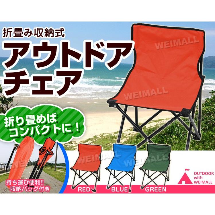 中華のおせち贈り物 アウトドアチェア 折りたたみ椅子 キャンプ椅子 折り畳み椅子 伸縮式持ち運び 折り畳みイス Alrc Asia