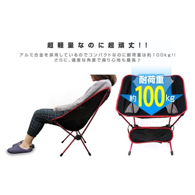アウトドアチェア 10脚セット 折りたたみ 軽量 収納袋付き 持ち運び ポータブル キャンプ BBQ アウトドア 釣り|pickupplazashop|05