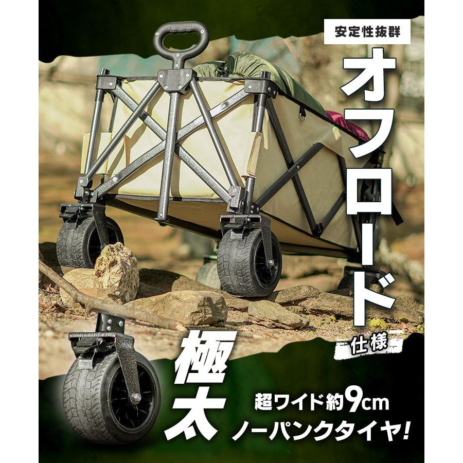 MERMONT キャリーワゴン キャリーカート アウトドアワゴン 4輪 後ろ
