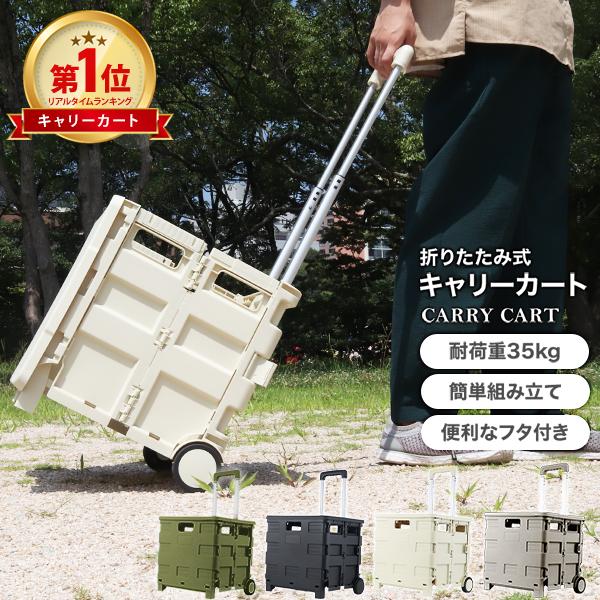 MERMONT キャリーカート 折りたたみ ショッピングカート 買い物 MERMONT キャリーカート 折りたたみ ショッピングカート 買い物