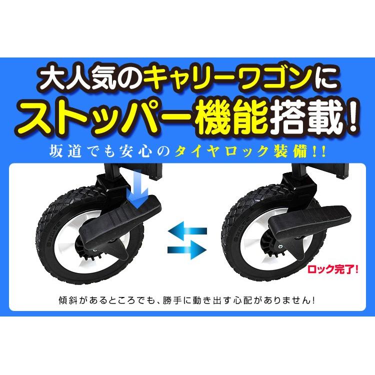 最大69％オフ！ キャリーワゴン ブレーキ付き 大型タイヤ 耐荷重120kg