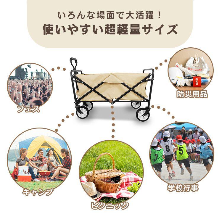 キャリーワゴン アウトドアワゴン キャリーカート キャンプカート ミニ 折りたたみ 59L キャリーワゴン アウトドア キャンプ 台車 耐荷重60kg 4輪 頑丈 MERMONT