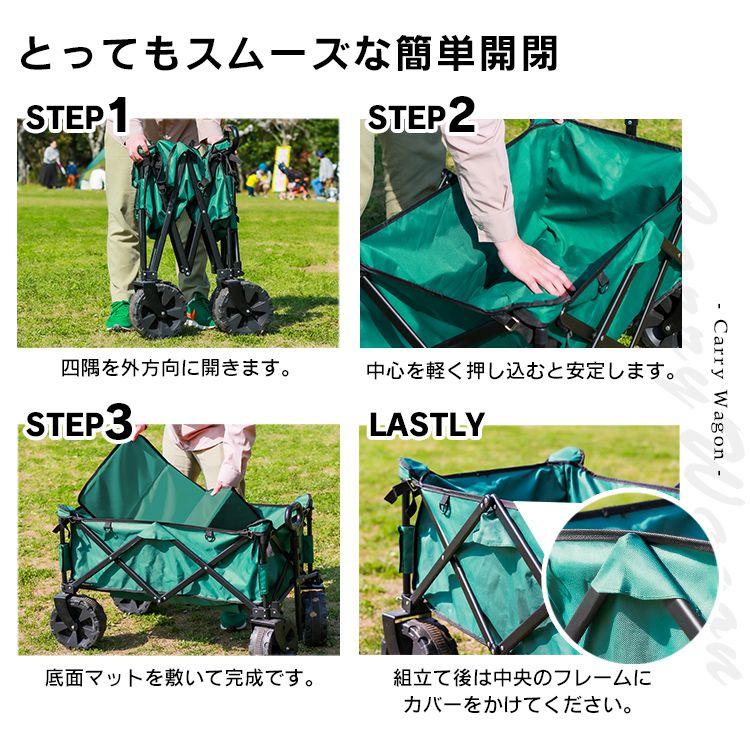 MERMONT キャリーワゴン アウトドアワゴン キャリーカート キャンプ