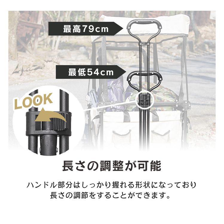 キャリーワゴン アウトドアワゴン キャリーカート キャンプカート 大容量 屋根付き 折りたたみ 収納ボックス付き ストッパー付き 4輪_10