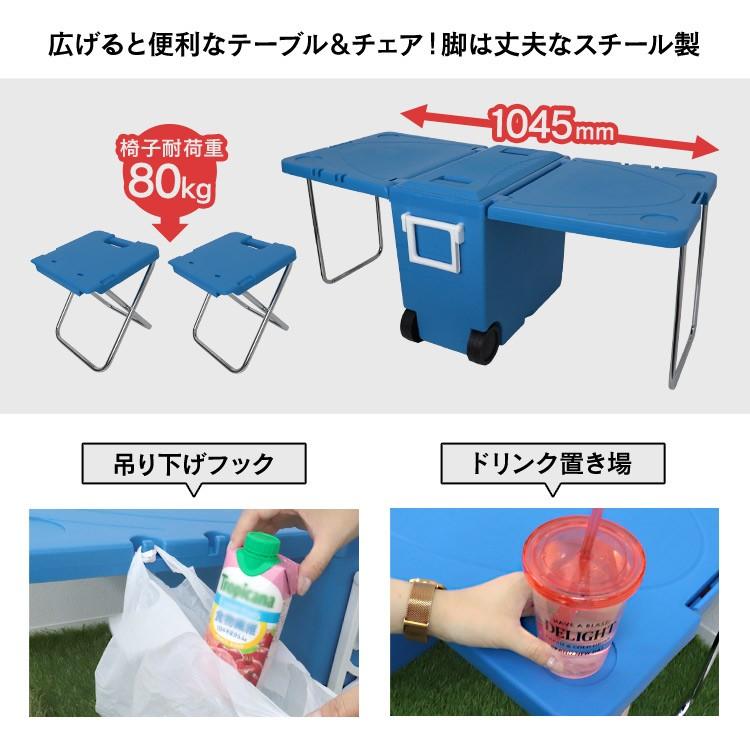 クーラーボックス 2way キャスター付 折りたたみ アウトドアテーブル チェア クーラーバッグ アウトドア ODCLBX04
