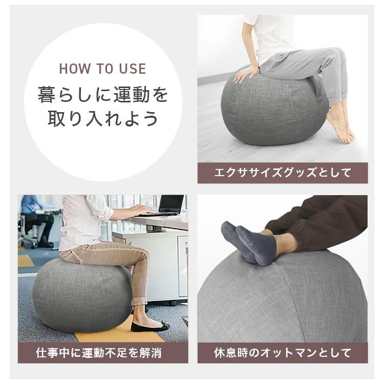 WEIMALL（ウェイモール） バランスボール 65cm 椅子 カバー付
