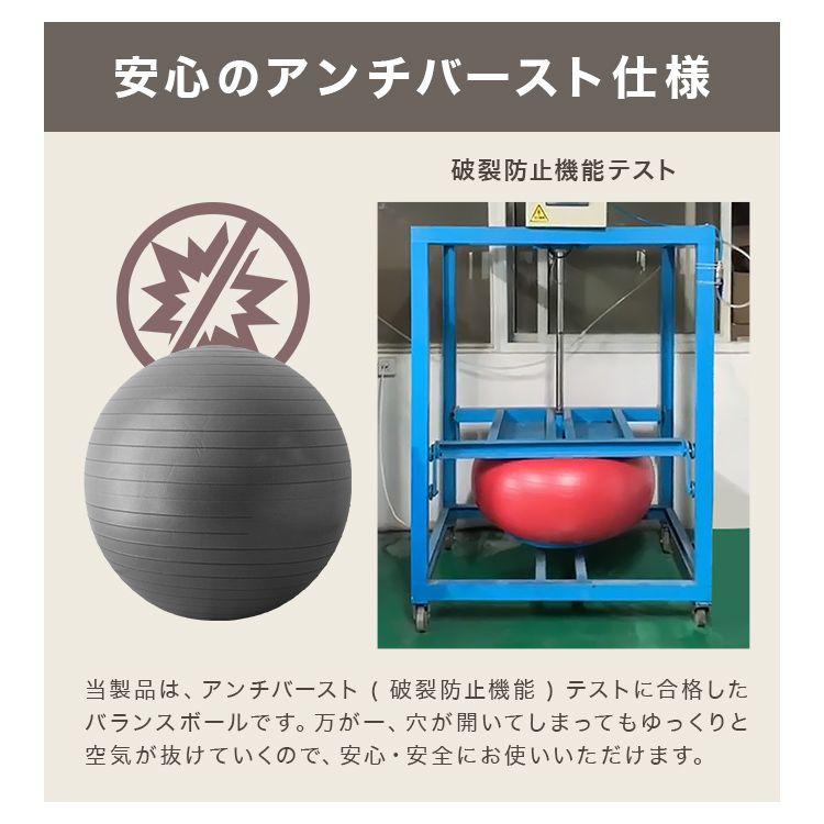 バランスボール 椅子 65cm クッション 洗えるカバー付 空気入れポンプ付 アンチバースト 体幹トレーニング フィットネス エクササイズ 筋トレ ダイエット｜pickupplazashop｜11