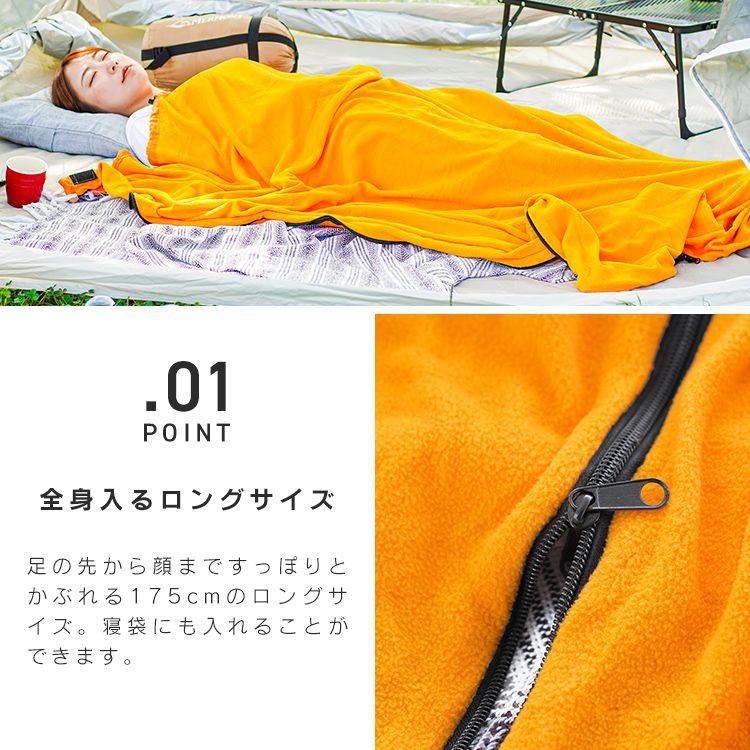 新品 極暖 寝袋 シュラフ マイクロフリース 毛布 フリース 封筒型 キャンプ MERMONT 寝袋 毛布 インナーシュラフ フリース素材 軽量 洗える 冬用