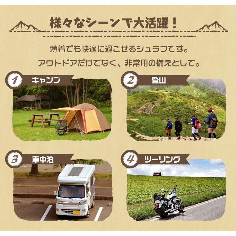 寝袋 シュラフ マミー型 冬用 安い 暖かい アウトドア 車中泊 コンパクト キャンプ Odsbmu Pickupplazashop 通販 Yahoo ショッピング