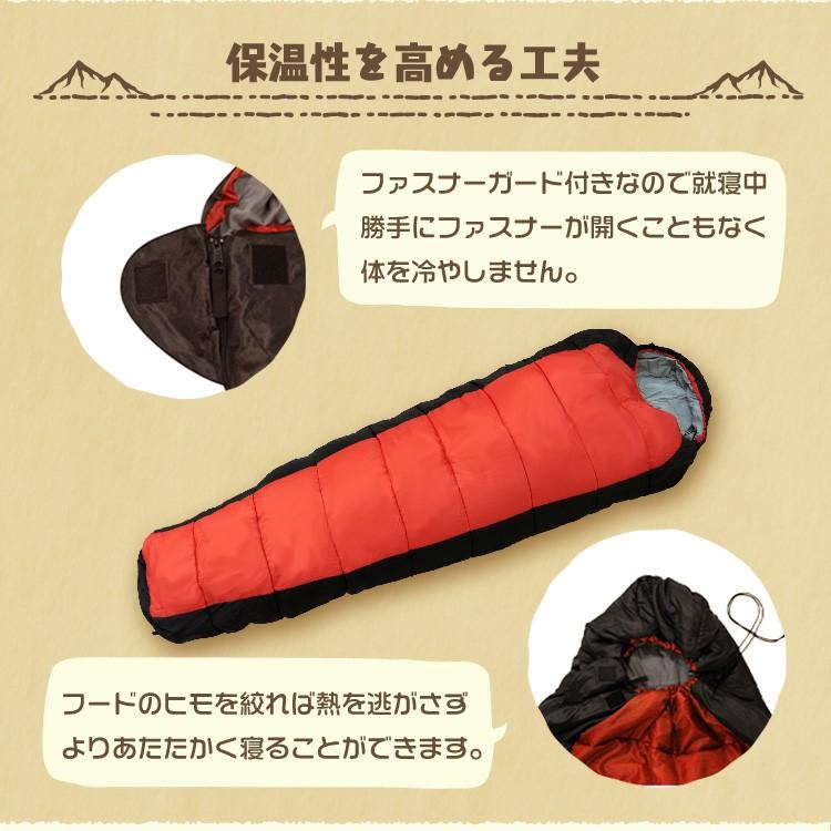 寝袋 シュラフ マミー型 冬用 安い 暖かい アウトドア 車中泊 コンパクト キャンプ 夏処 Odsbmu Pickupplazashop 通販 Yahoo ショッピング