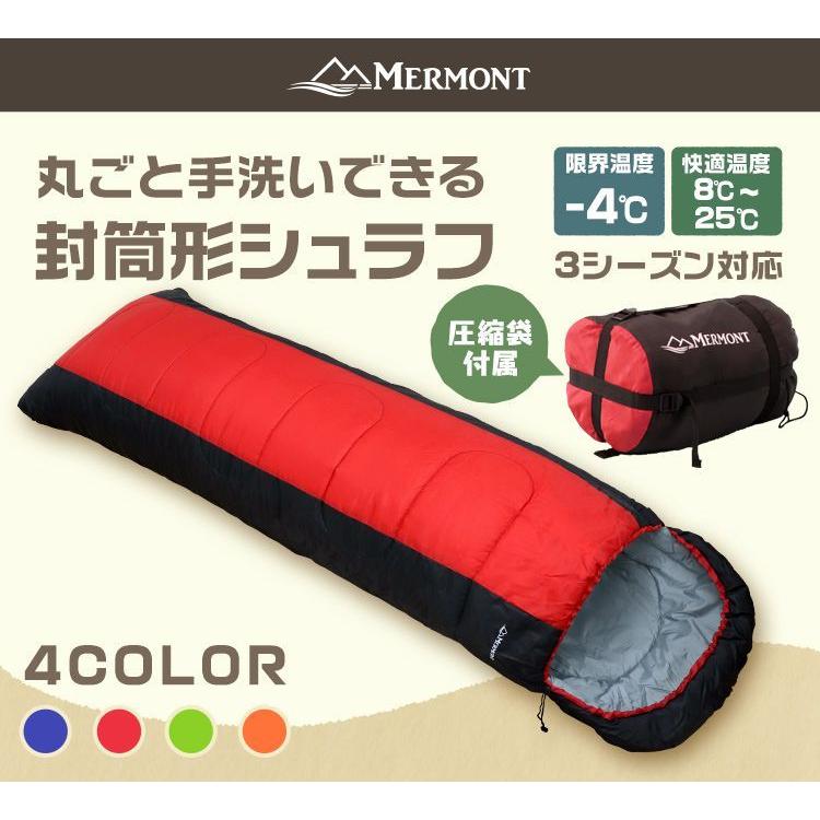 寝袋 シュラフ 封筒型 2個セット 圧縮袋付き 洗える 冬 アウトドア キャンプ 登山 ツーリング 災害 震災 避難 車中泊 コンパクト