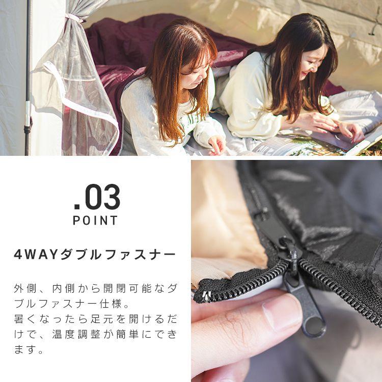 寝袋 冬用 最強 シュラフ コンパクト キャンプ用品 ねぶくろ 圧縮袋 封筒型 アウトドア 防災グッズ ワイド 洗える 暖かい -4℃ 二人用 大きいサイズ 夏用 | MERMONT | 11