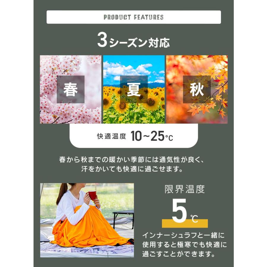 寝袋 オールシーズン対応 封筒型 防水 保温 軽量 230T 撥水加工 コンパクト収納 春夏秋冬 キャンプ 車中泊 | MERMONT | 13