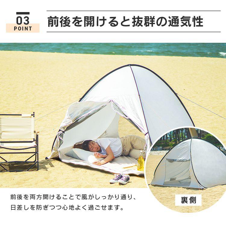 MERMONT テント ポップアップテント ワンタッチテント サンシェード 2