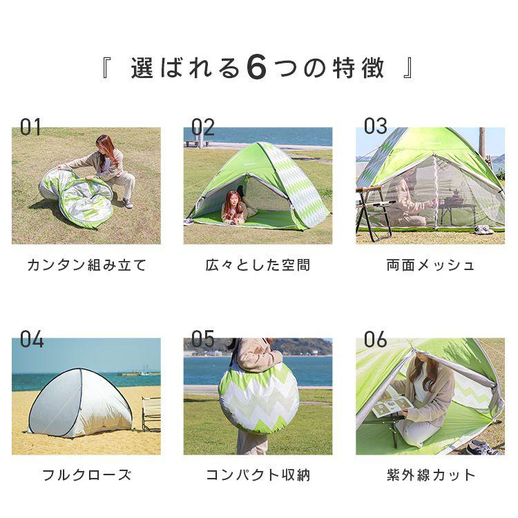 MERMONT サンシェードテント ワンタッチテント ポップアップ MERMONT サンシェードテント ワンタッチテント ポップアップ