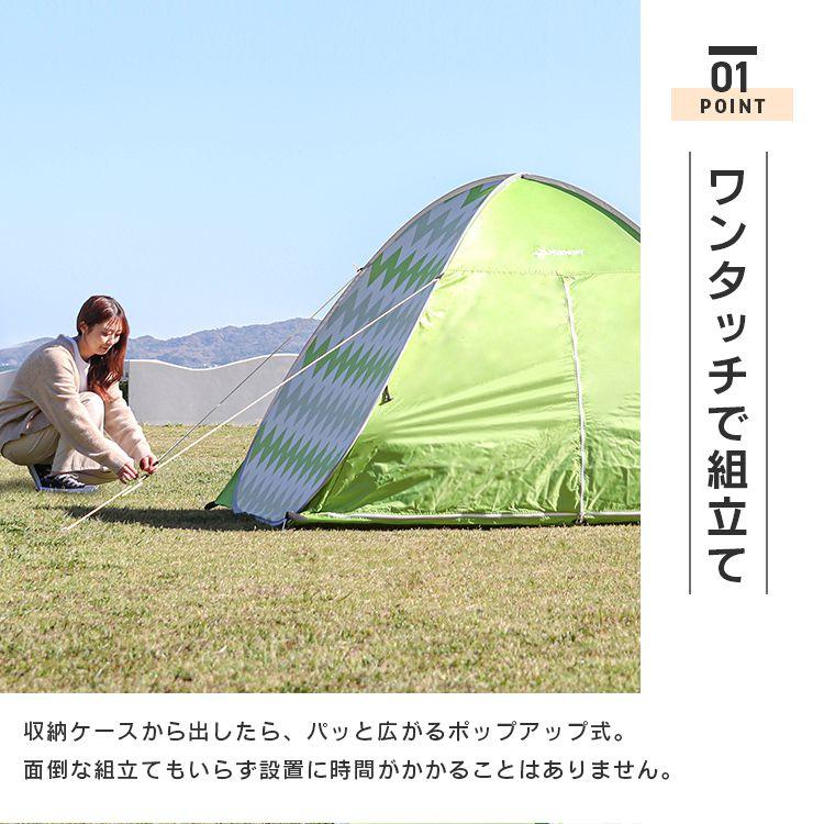 MERMONT サンシェードテント ワンタッチテント ポップアップ MERMONT サンシェードテント ワンタッチテント ポップアップ