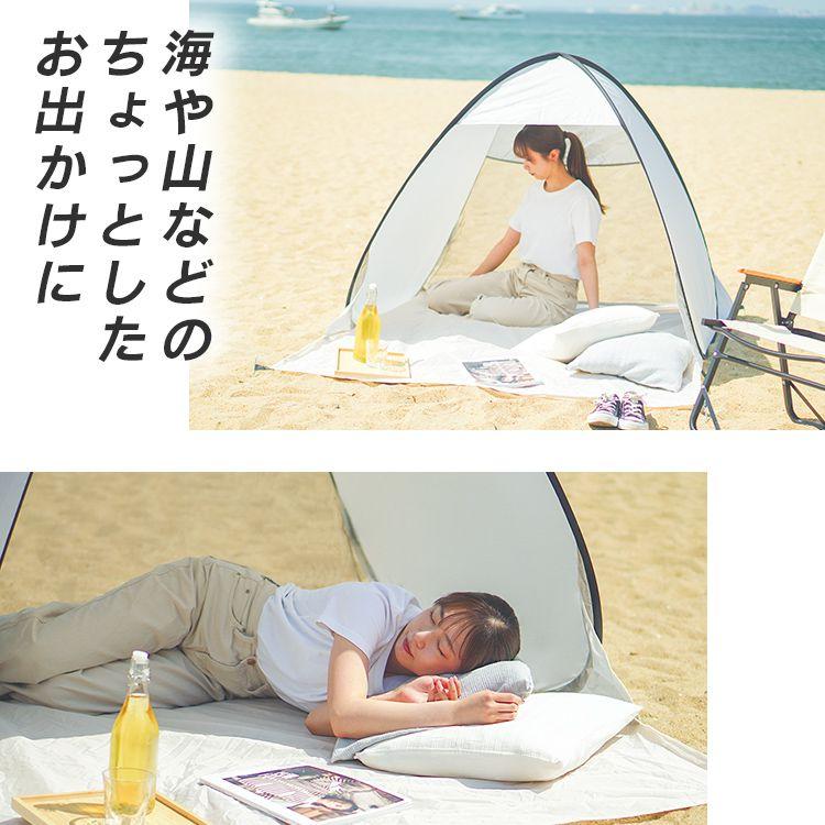 MERMONT テント ポップアップテント フロントシート付 ワンタッチ