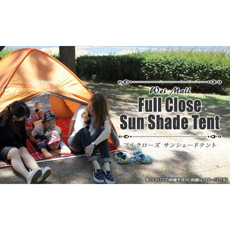サンシェードテント ポップアップテント ワンタッチ フルクローズ メッシュ 収納袋付 アウトドア デイキャンプ バーベキュー ピクニック ビーチ 公園 Mermont Odst7 Pickupplazashop 通販 Yahoo ショッピング