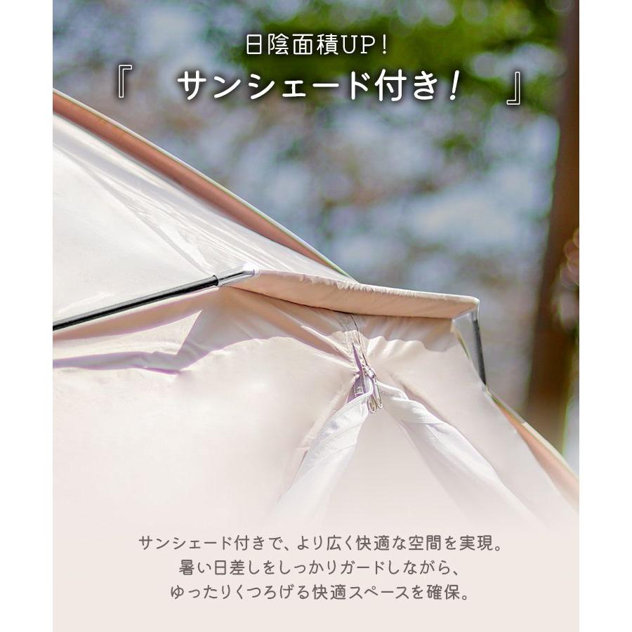 MERMONT テント ワンタッチテントポップアップテント 250cm 軽量 1人用