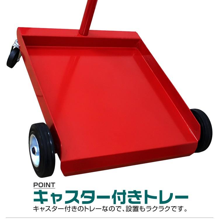 オイルドレン ペール缶/一斗缶対応 廃油調整コック付 キャスター