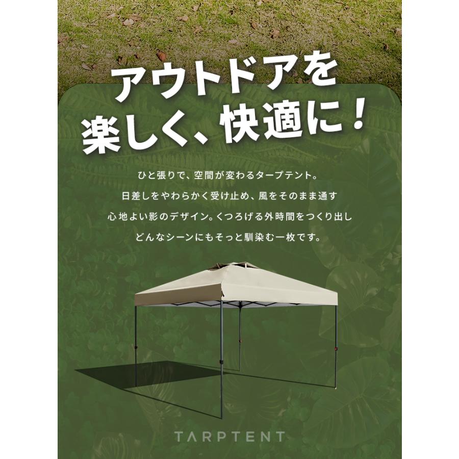 MERMONT タープテント 3m 3m ワンタッチ式 センターロック ベンチ