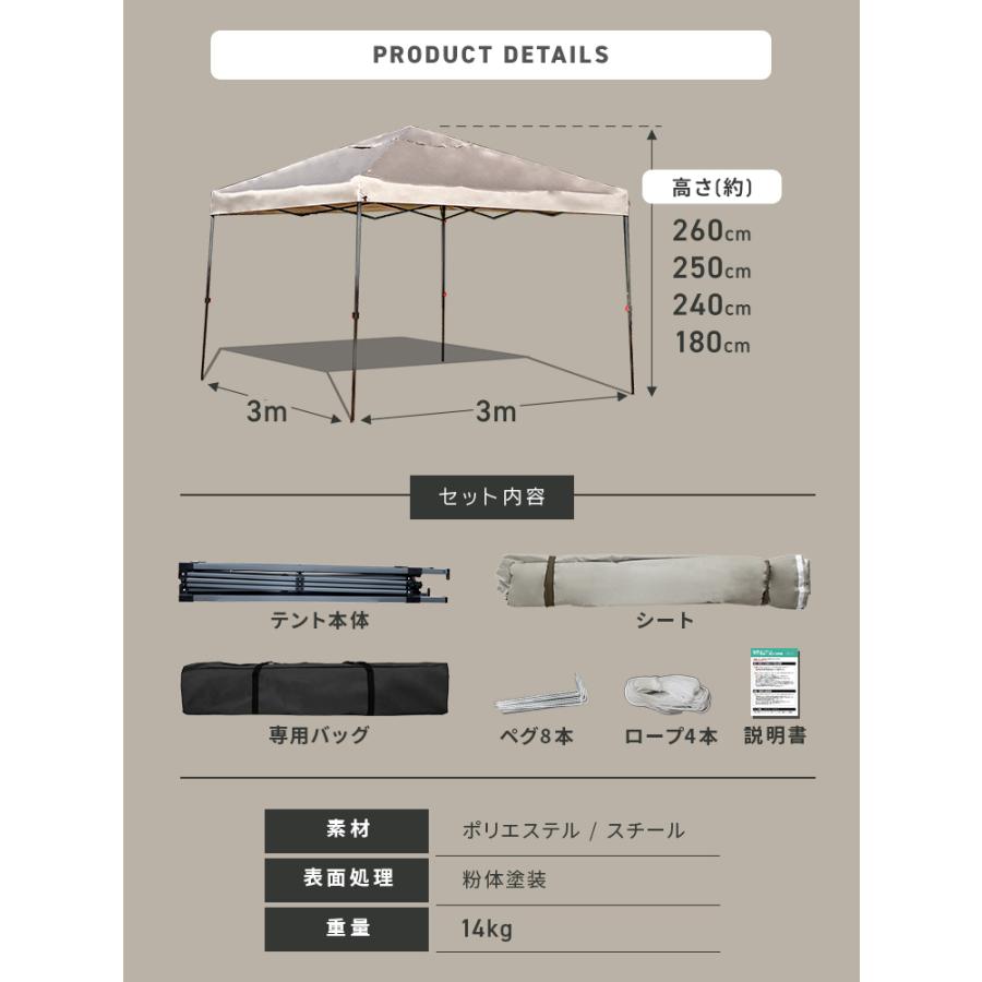 MERMONT タープテント 3m 3m サイドシート2枚付き ワンタッチタープ