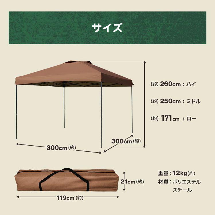 MERMONT タープテント 3m ワンタッチタープ キャンプ サイド MERMONT タープテント 3m ワンタッチタープ キャンプ サイド
