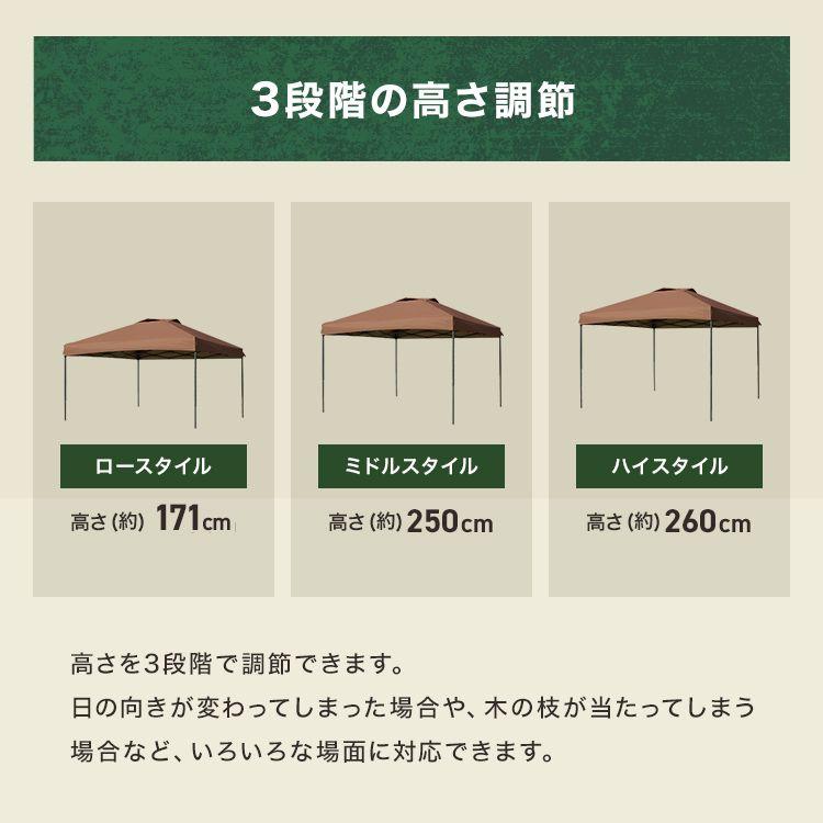 MERMONT タープテント 3m ワンタッチタープ キャンプ サイド MERMONT タープテント 3m ワンタッチタープ キャンプ サイド
