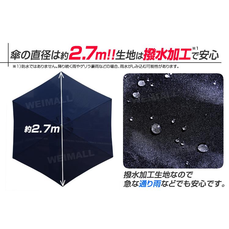 ガーデンパラソル パラソル 270cm ビーチパラソル 傘 ガーデン  ビーチ キャンプ 日傘 折りたたみ 日よけ｜pickupplazashop｜06