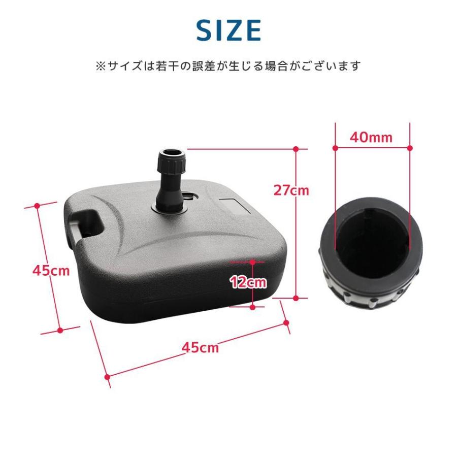 パラソルベース 21kg 注水式 パラソルスタンド パラソルスタンド｜pickupplazashop｜04