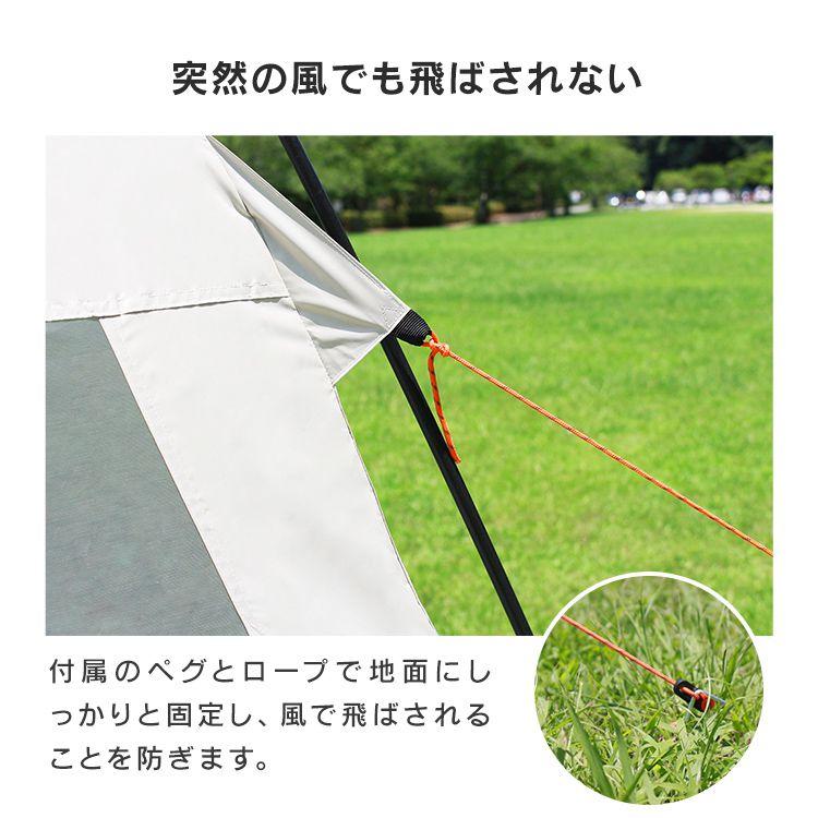 MERMONT テント ワンタッチ 3~4人用 オールインワンテント キャノピー