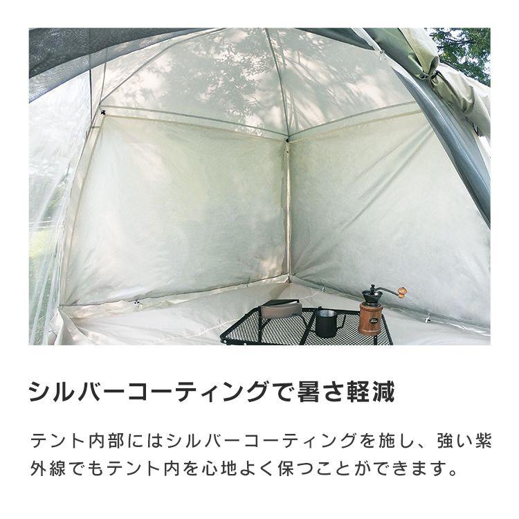 MERMONT テント ワンタッチ 3~4人用 オールインワンテント キャノピー