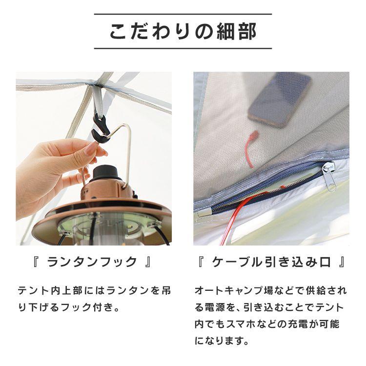 MERMONT テント ワンタッチ 3~4人用 オールインワンテント キャノピー