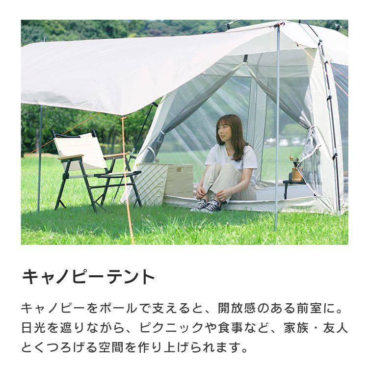 MERMONT テント ワンタッチ 3~4人用 オールインワンテント キャノピー