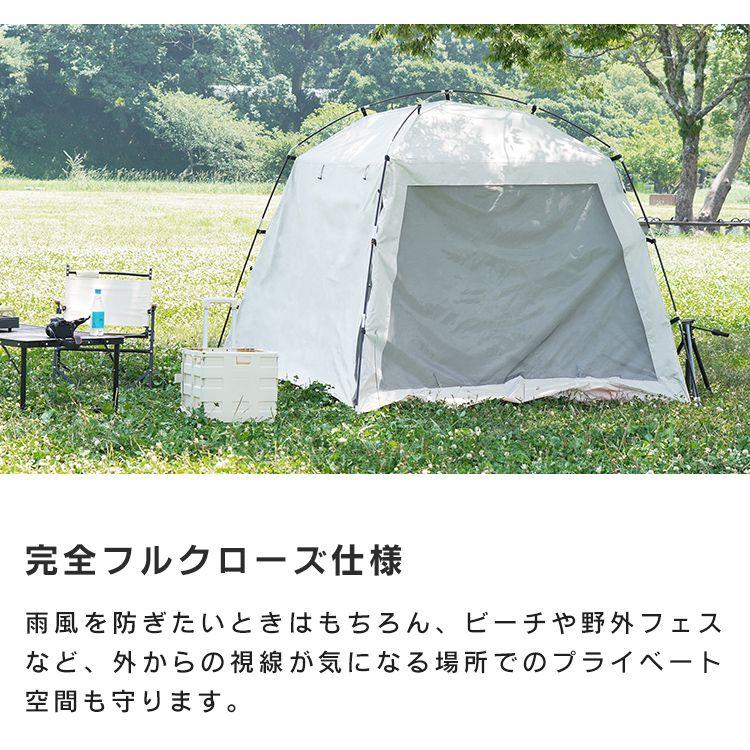 テント ワンタッチ 3~4人用 オールインワンテント キャノピー 耐水 UVカット フルクローズ キャンプテント アウトドア｜pickupplazashop｜09