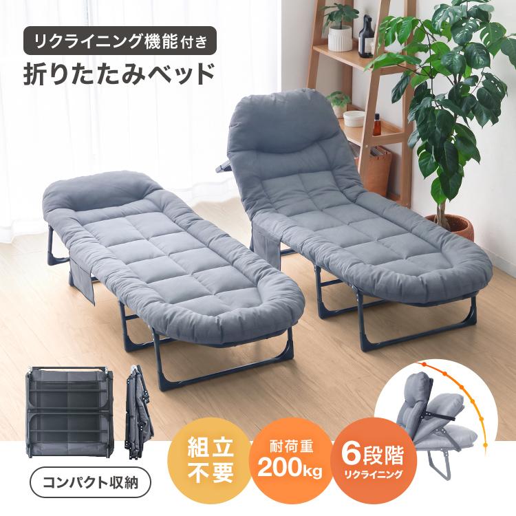 折りたたみベット WEIMALL（ウェイモール） 折りたたみベッド シングル 簡易ベッド 組立