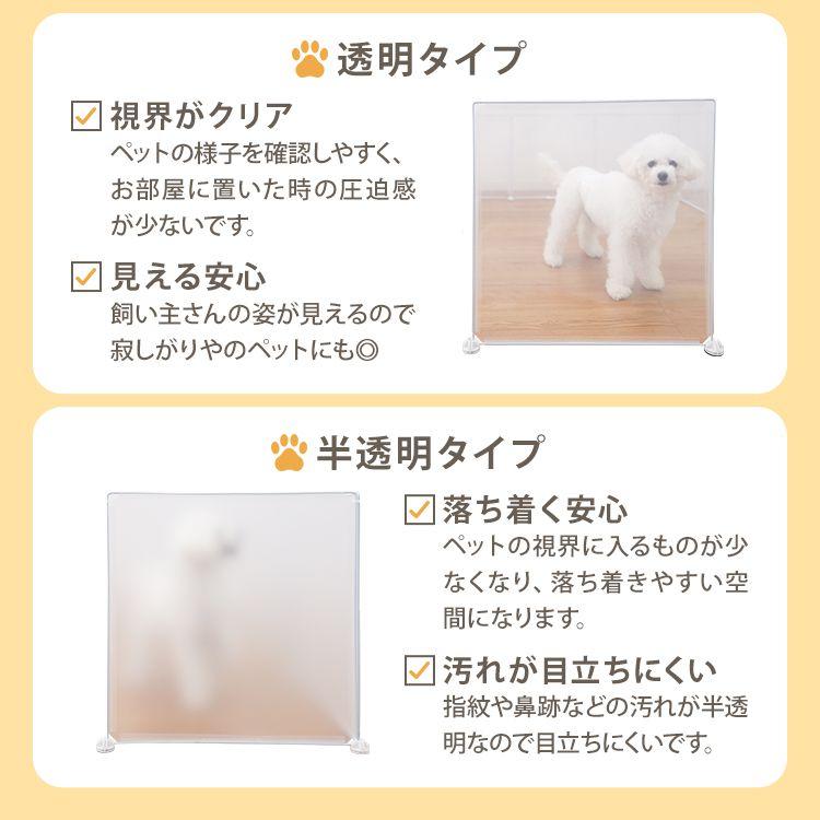WEIMALL（ウェイモール） ペットフェンス ドア付き 犬用 置くだけ 室内