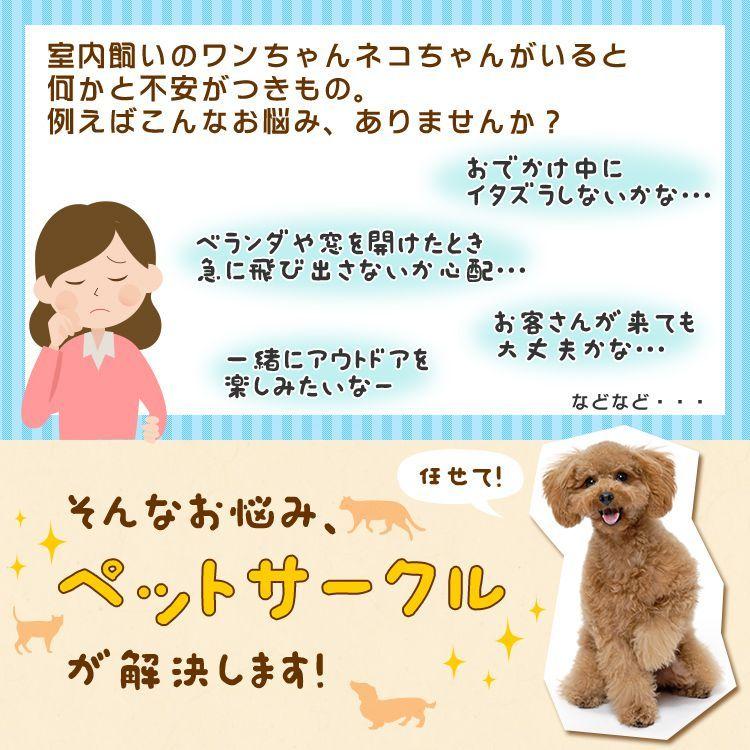 ペット サークル 折りたたみ ポータブル ケージ 八角形 メッシュ Sサイズ 犬 猫 ペット用ゲート フェンス Pc75brngrn A Pickupplazashop 通販 Yahoo ショッピング