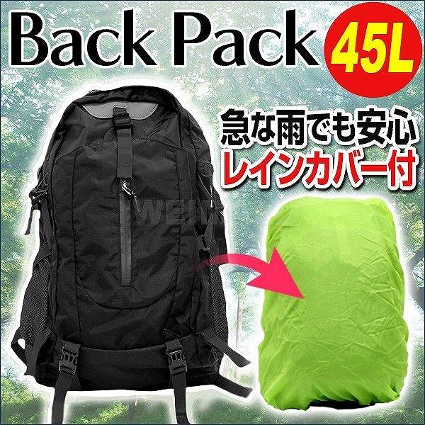 バックパック リュックサック 大容量 レディース メンズ 防水 45l 登山 防災 カバー付 メンズリュックサック デイパック Pca0145b Pickupplazashop 通販 Yahoo ショッピング