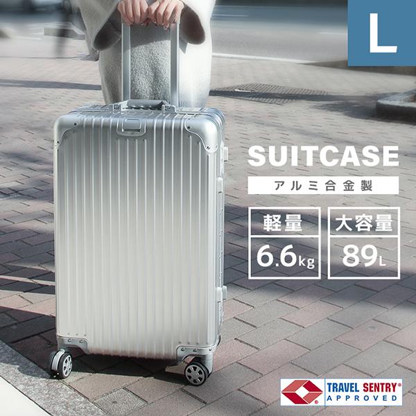 スーツケース Lサイズ キャリーバッグ 大容量 大型 軽量 7 10日用 l キャリーケース 旅行 旅行用品 Pcb003sl Pickupplazashop 通販 Yahoo ショッピング